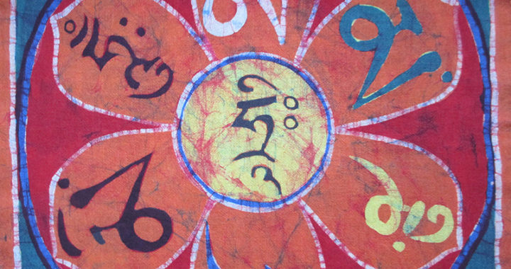 flor_mantra_69x69