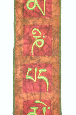 mantra_30x145
