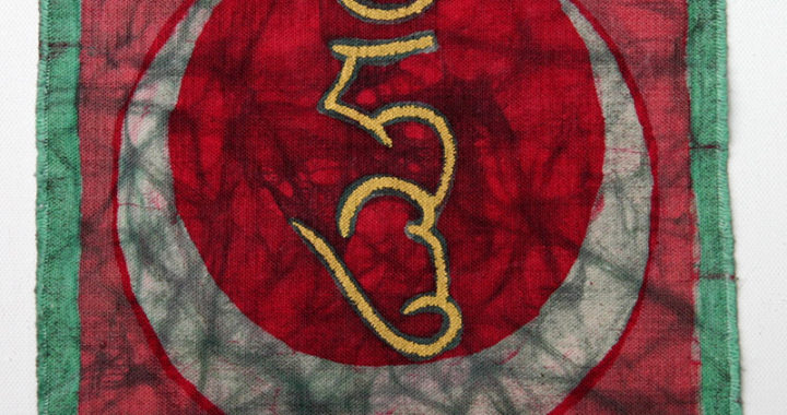 silaba_sri_23x23